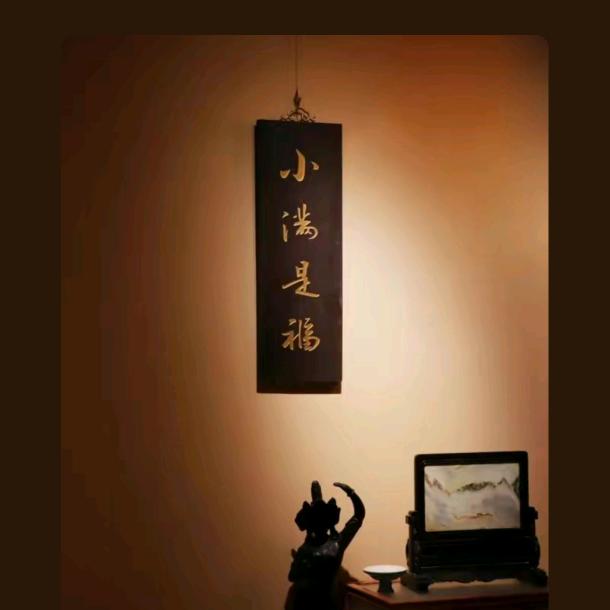 張家旺