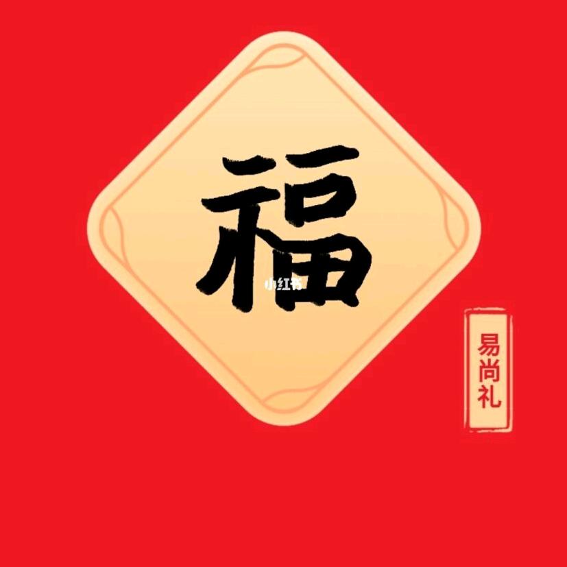 随心自在，