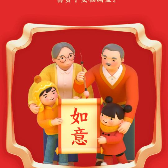 斯内克的乔雨薇头像