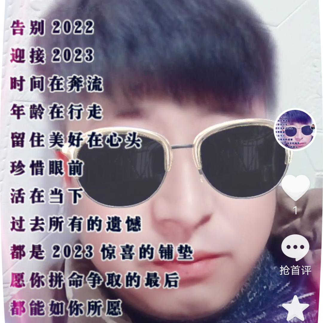 邂逅