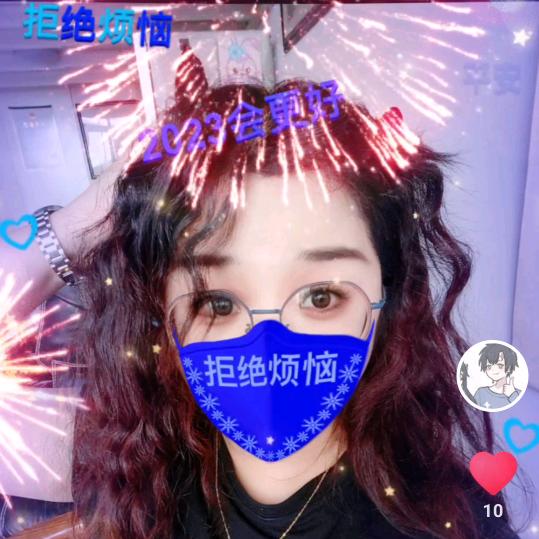 妡琪贝贝