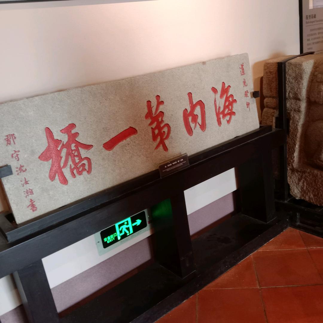 醉步人间，郭