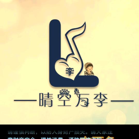 温馨