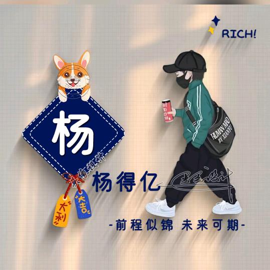 ૮・ᴥ - ა小杨