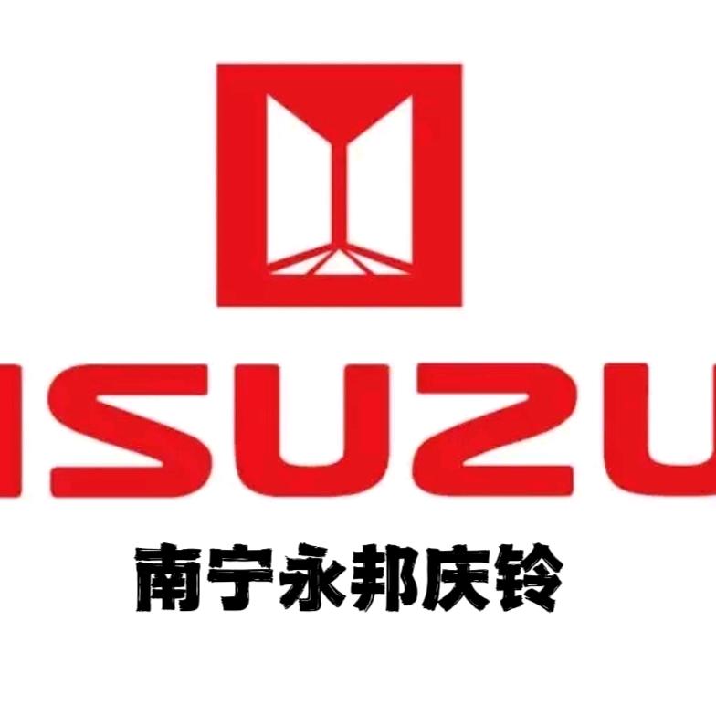 广西永邦汽车贸易有限公司