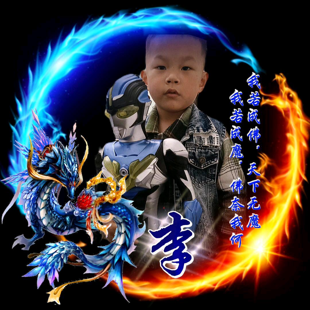 人生，百味