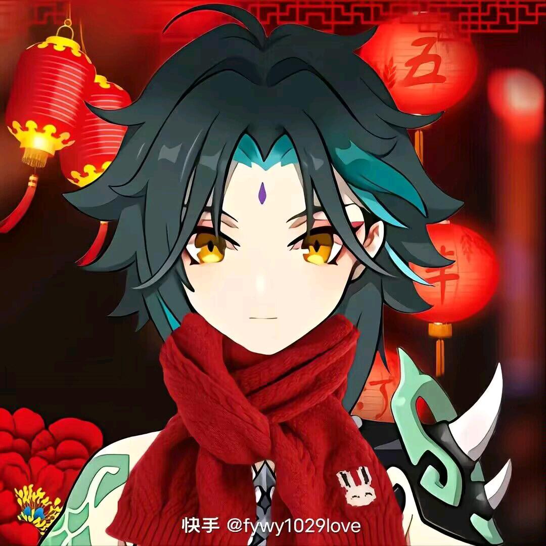 呦西