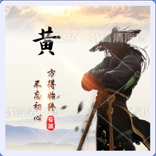 一路向钱