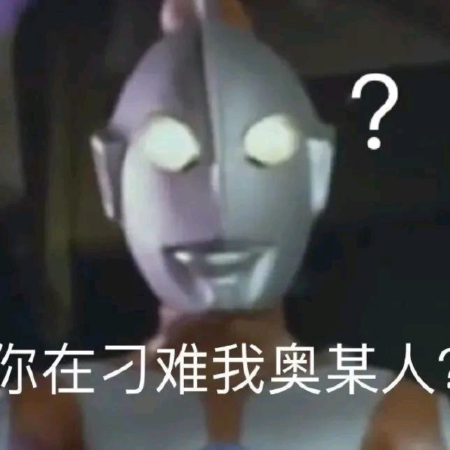 波奇