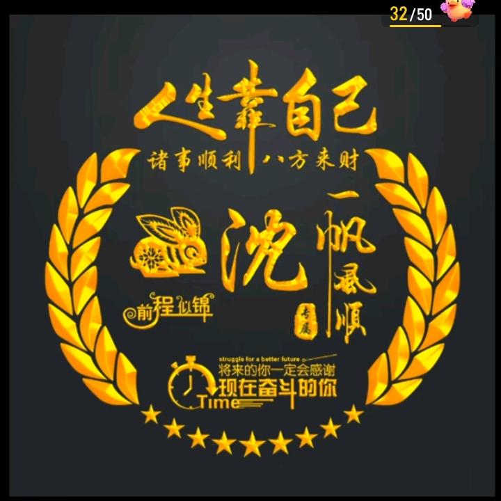 《留念的故乡》