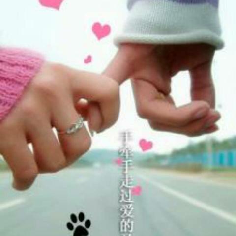 珍❤❤惜