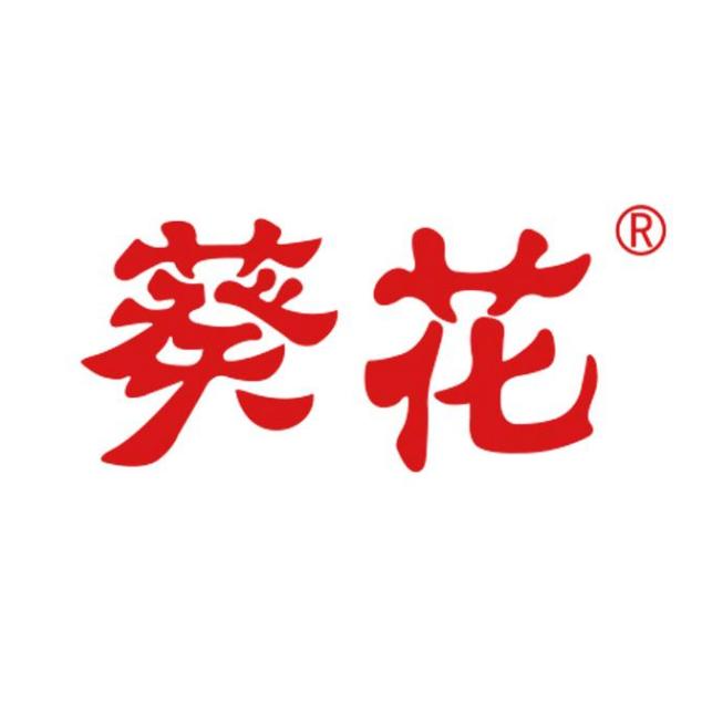 葵花医疗保健旗舰店