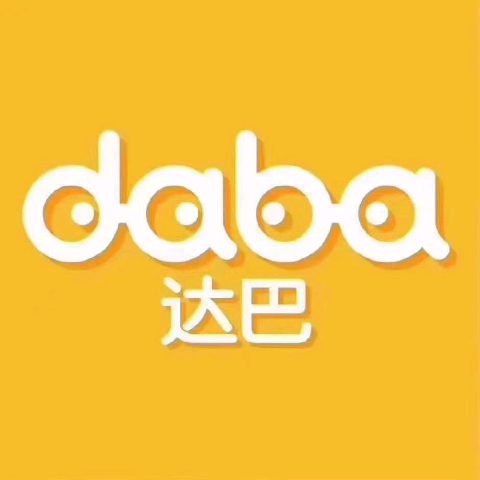 达巴童装（宜宾叙州区店）