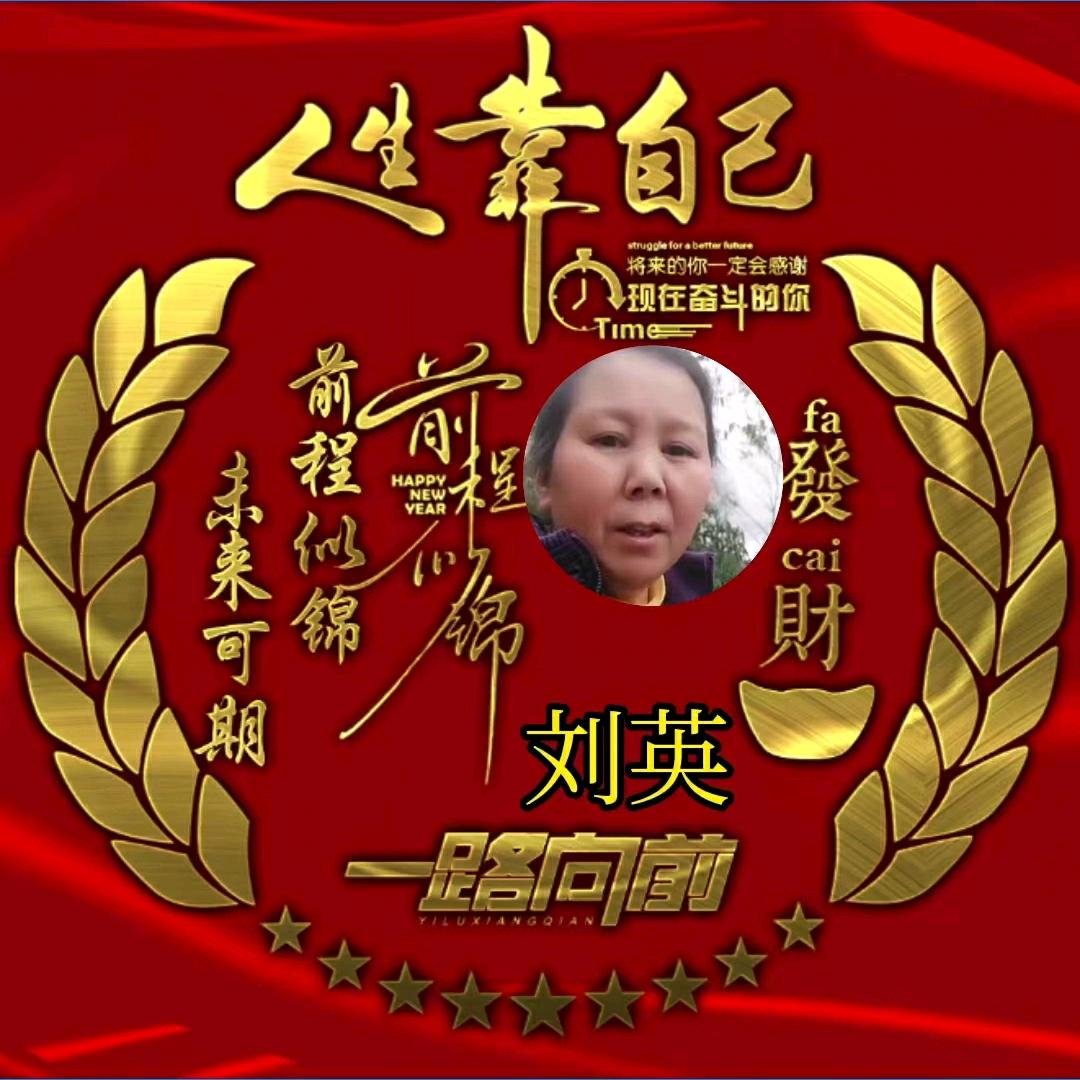 英🌷️