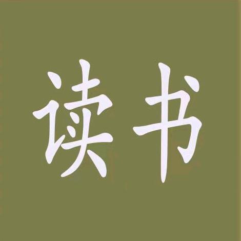 智慧语录