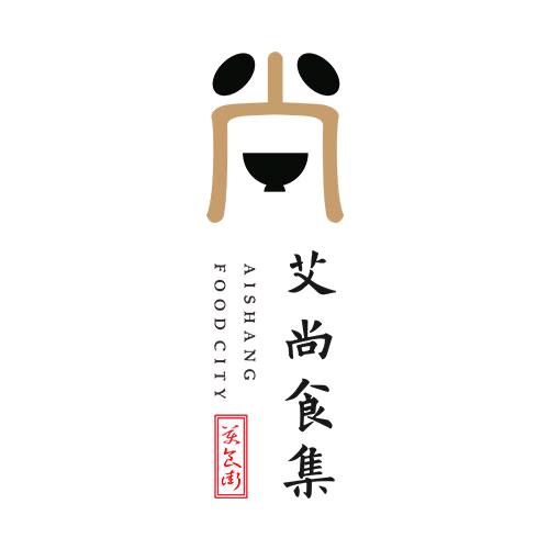 艾尚食集美食城