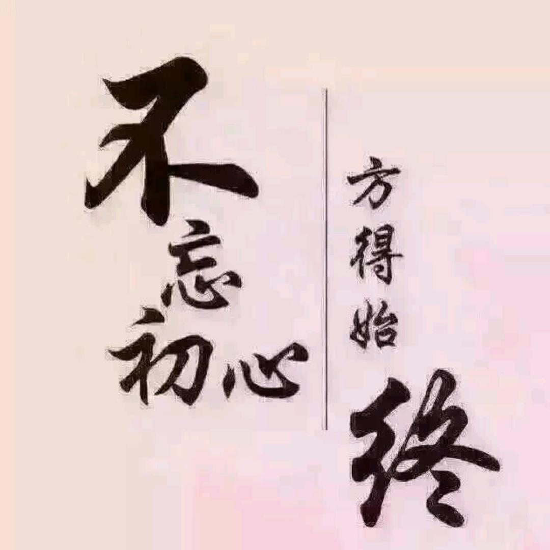 唯德
