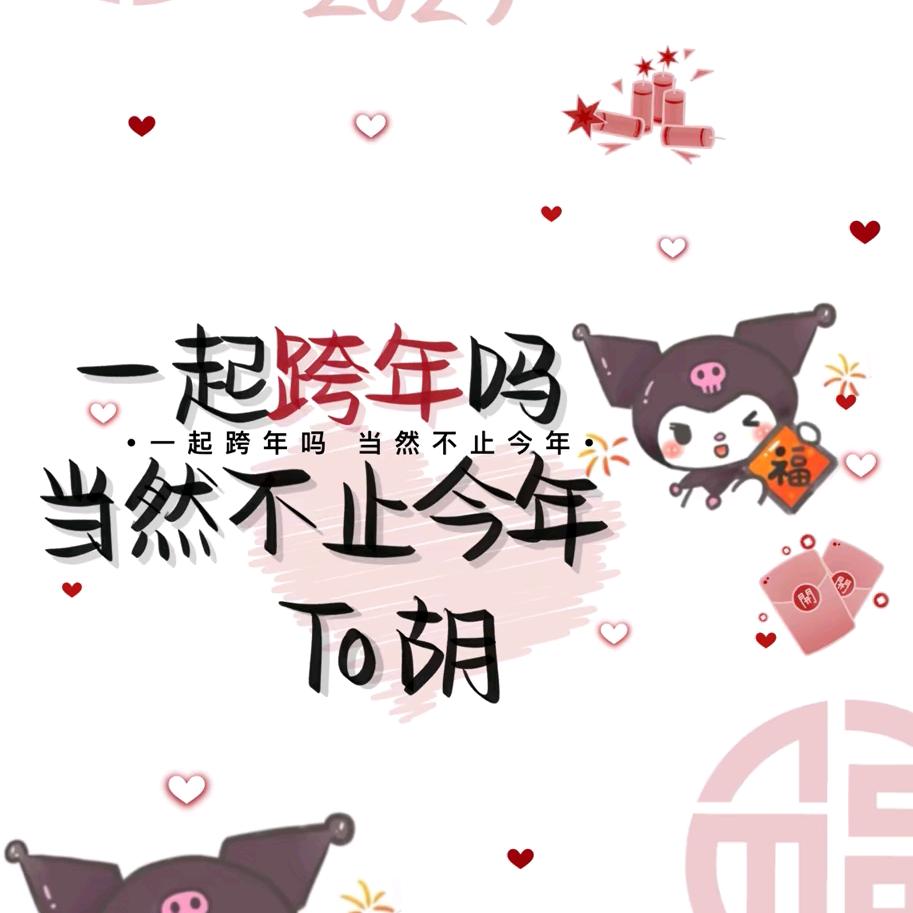 小小意思