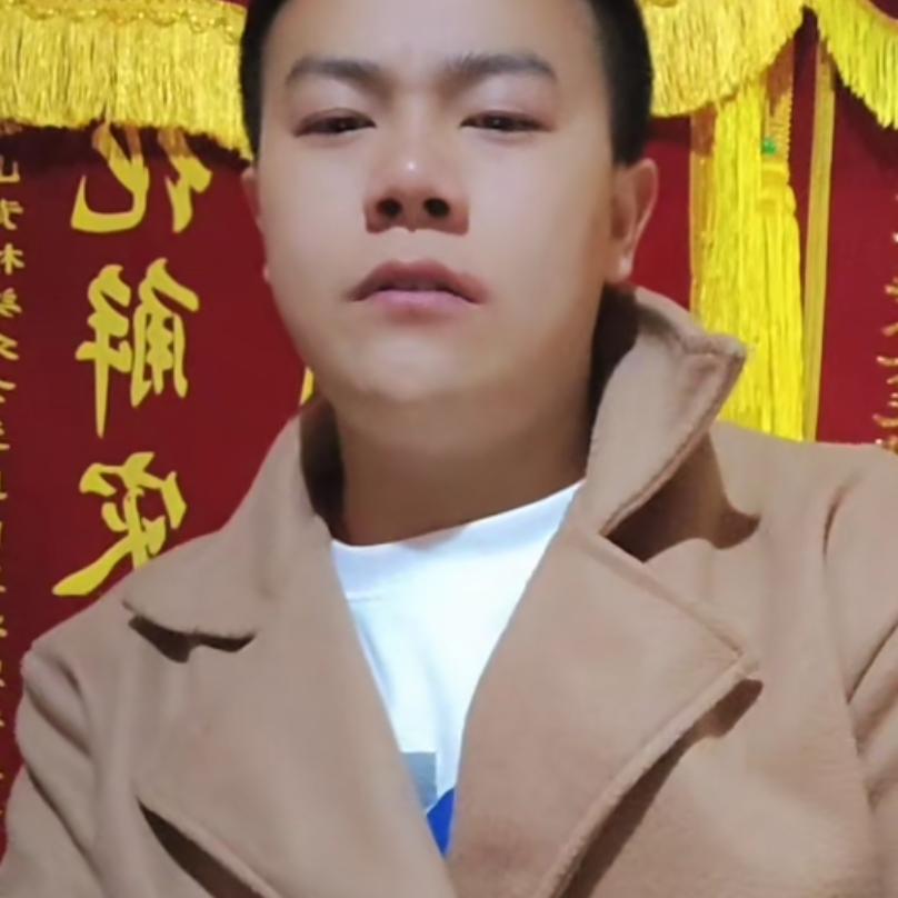 陶真金～～风水师傅