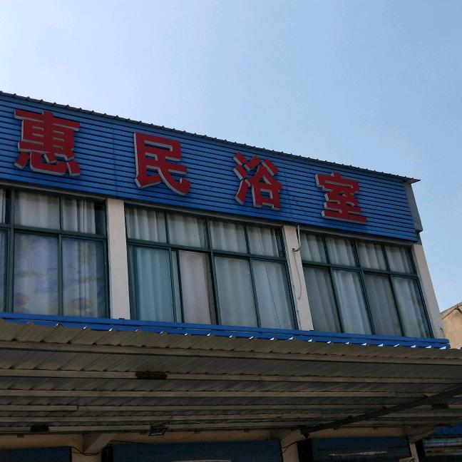 冰唐胡芦