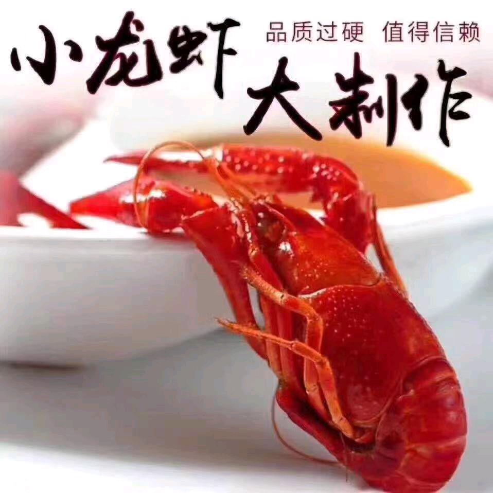 小南门阿坤龙虾馆