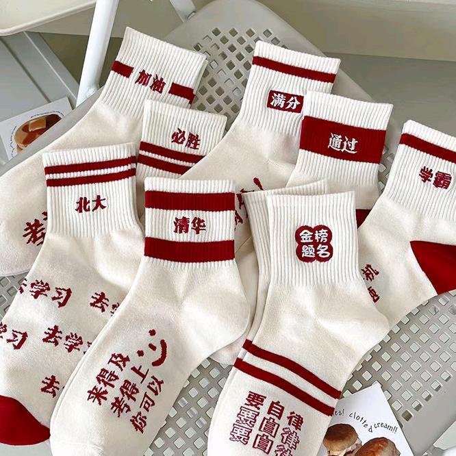 诸暨朋涛针织【清好物】