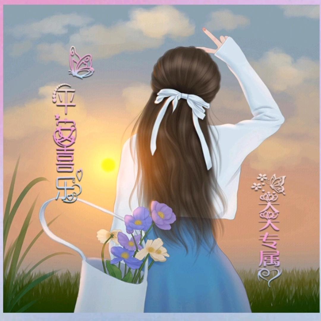 💞福满天下💞