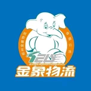 常庄金象物流头像