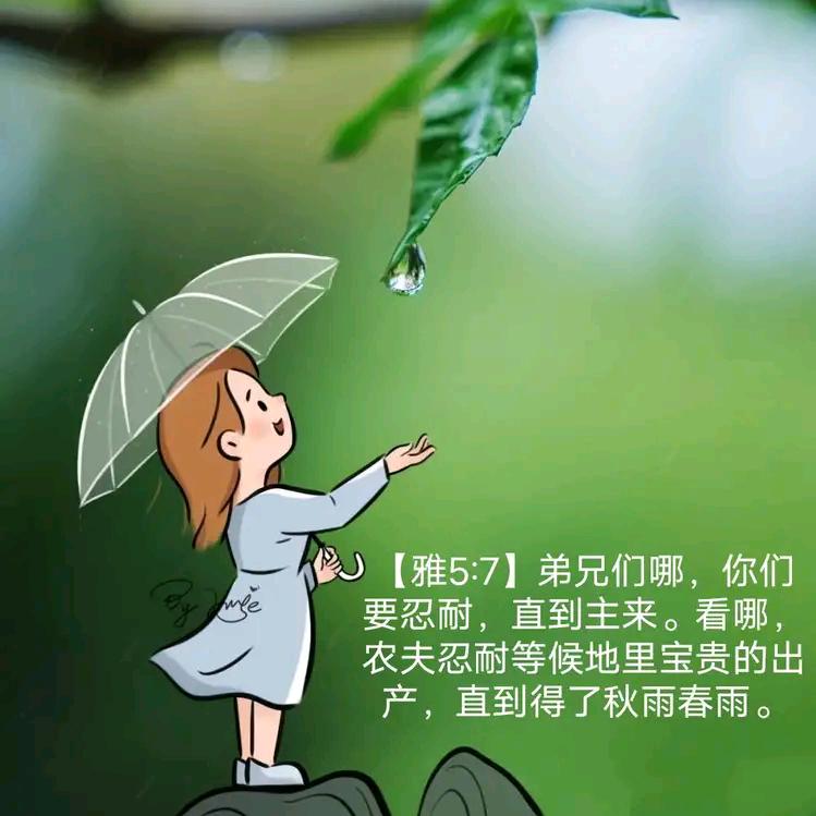 我心依旧❤️