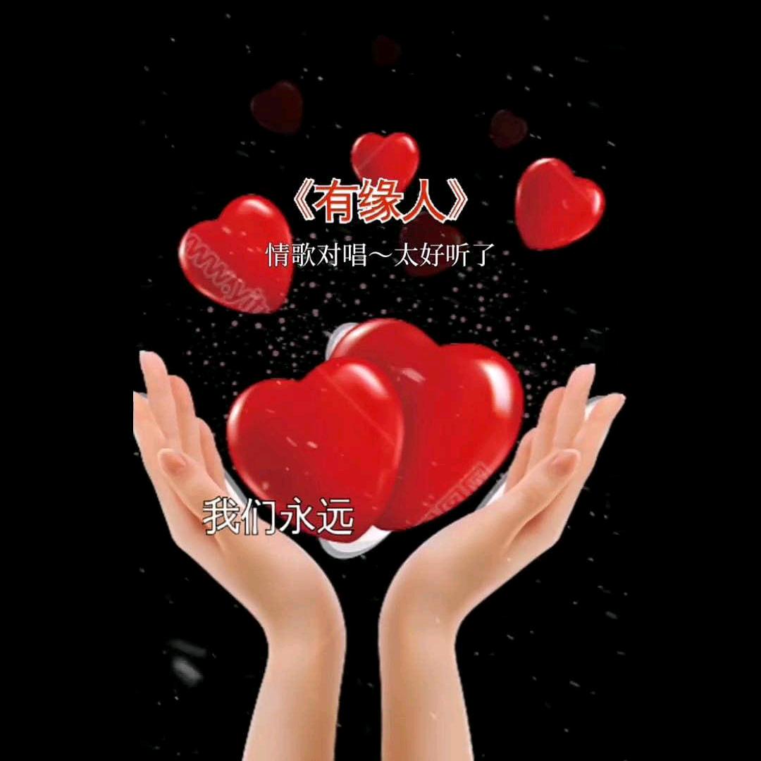 🥀₅²⁰许你💞一生🦹¹ᶟ₁₄