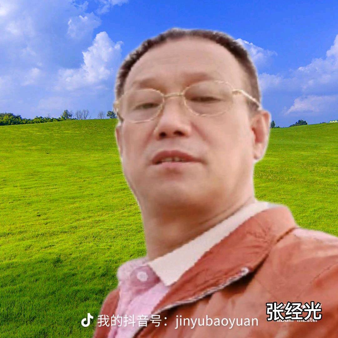 金玉宝缘