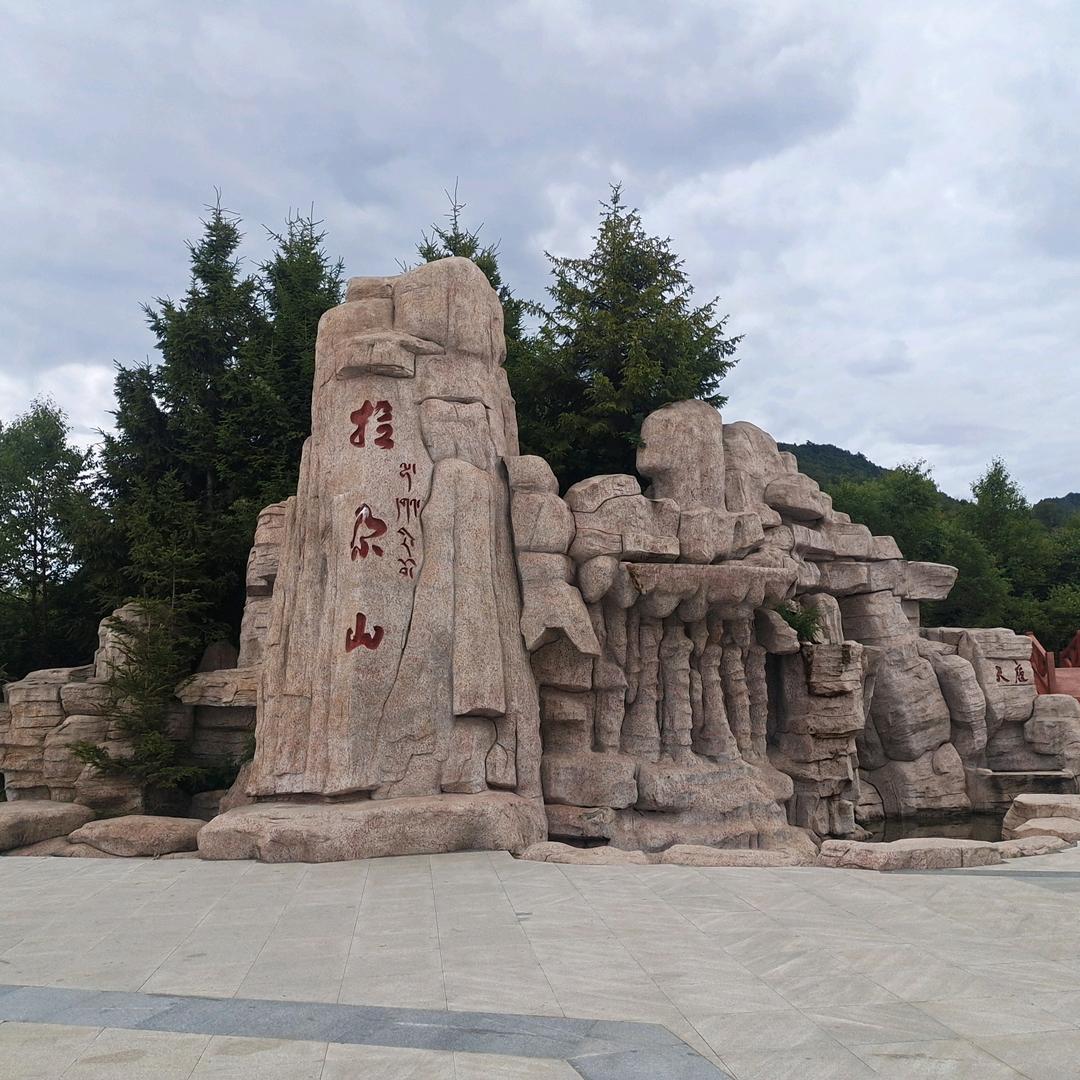 一颗心❤的距离，
