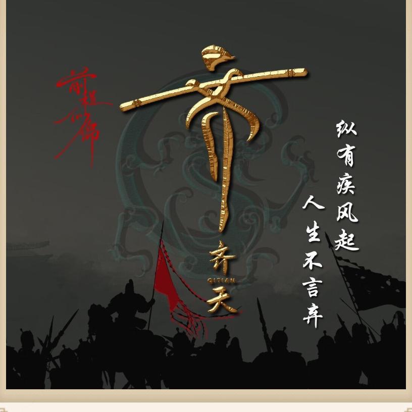 连文玩具批发零售