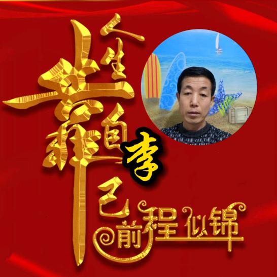 新时代满口香本地猪肉熟食