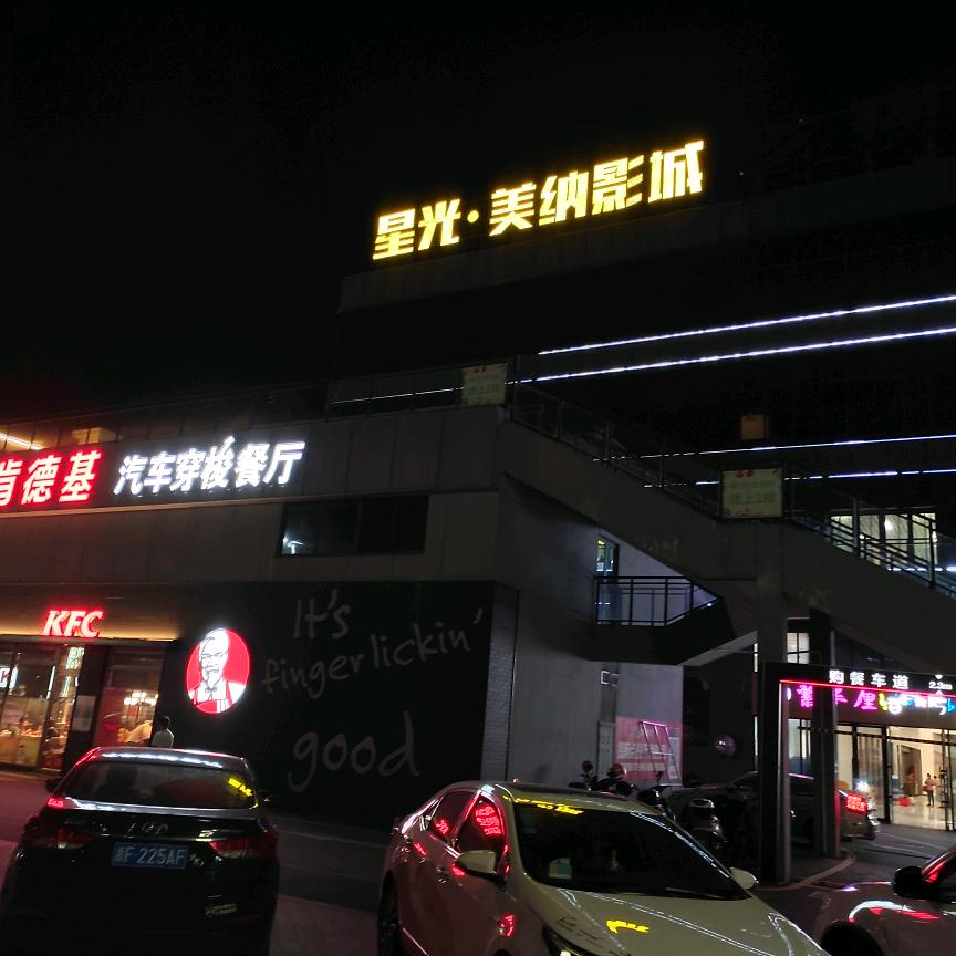 港剧迷追剧