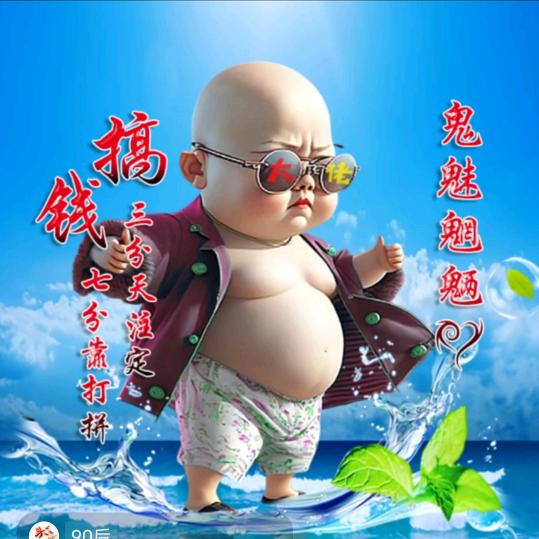 专业回收、出售亚克力