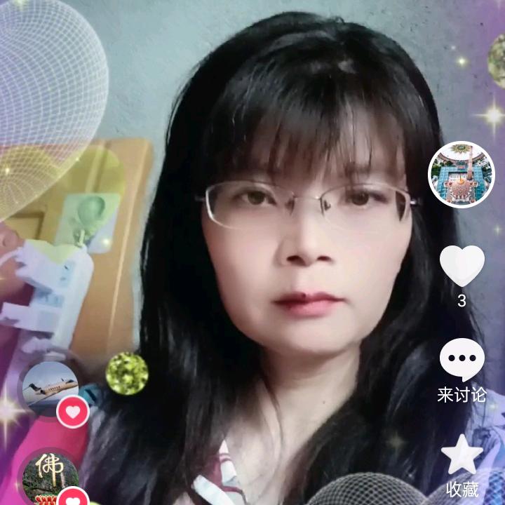 平定终生