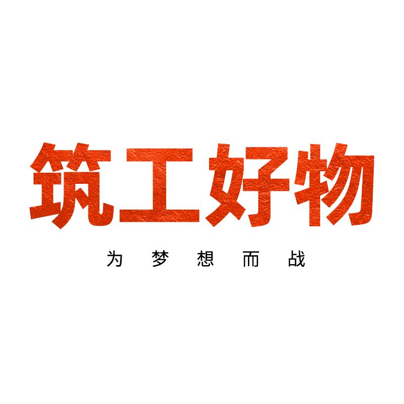 筑工起重源头工厂