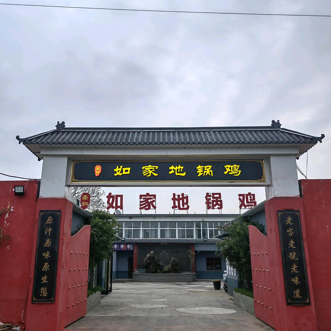 太行大道三号店