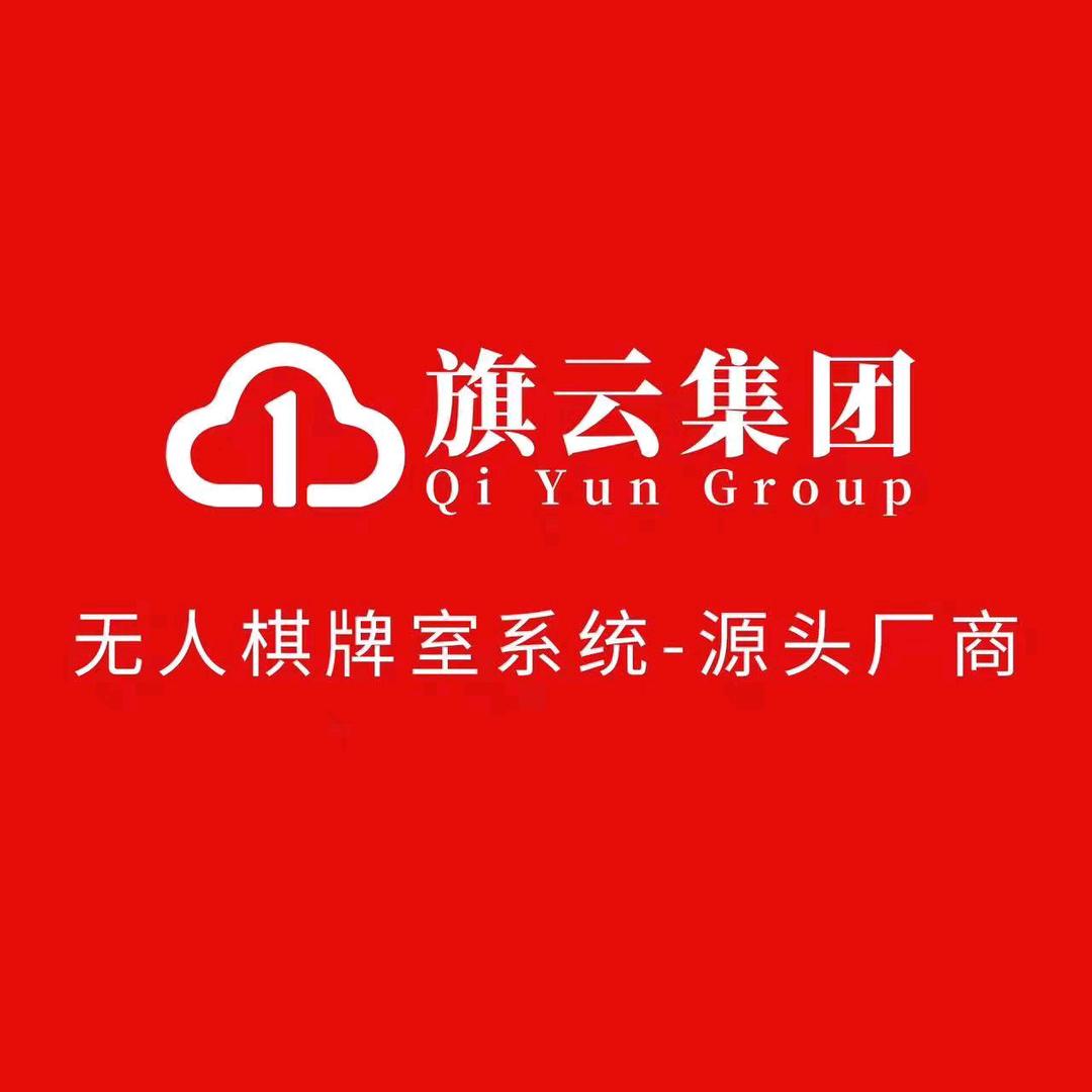 旗云｜无人共享门店