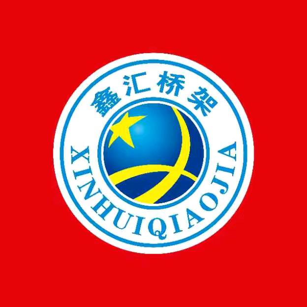 抗震支架  赵文