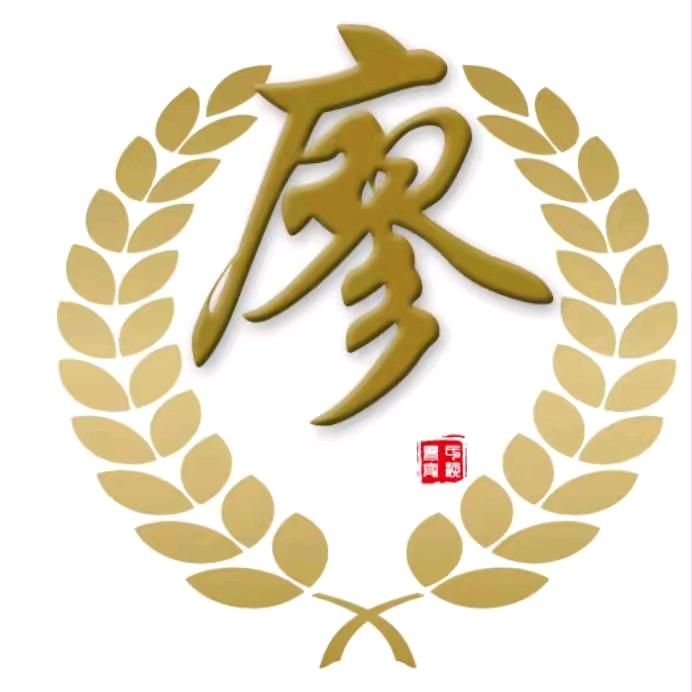 廖朝令