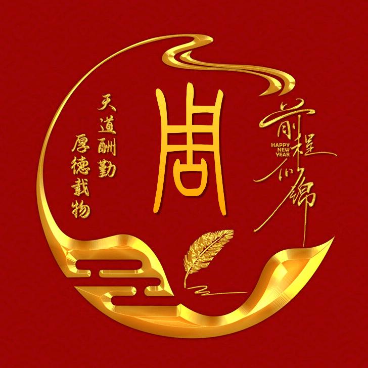 残剑