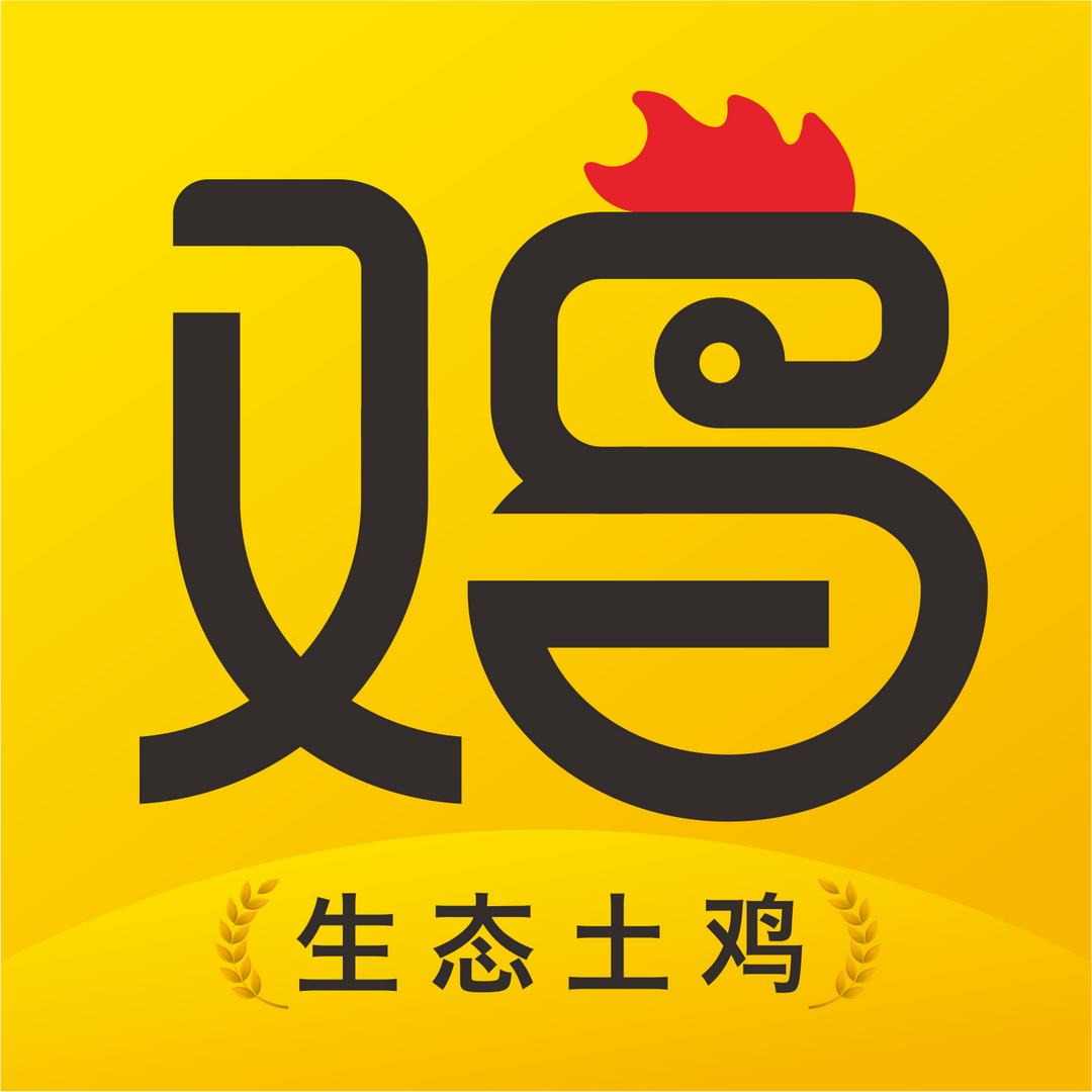 土鸡店