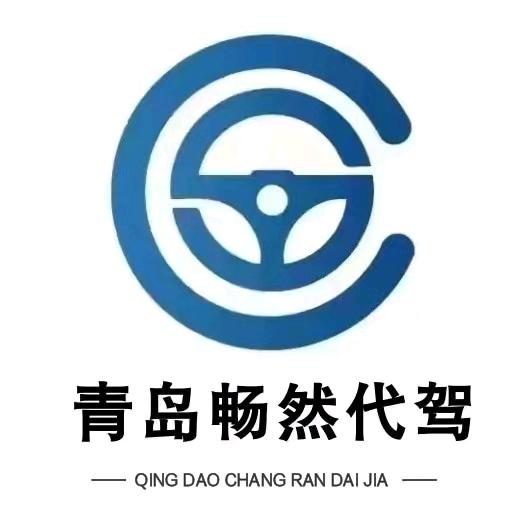 畅然代驾（招代驾司机）