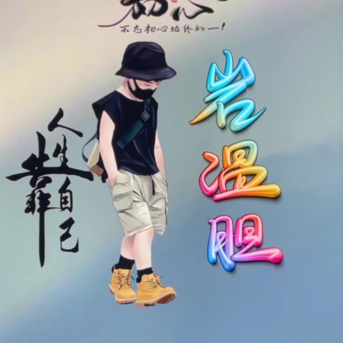 传统傣族文化ᦷᦞᦠᦱᧃᦘᦉᦱᦺᦑ