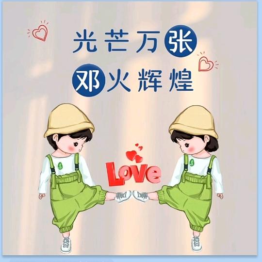 💞᭄綦江80后凤姐烫发꧒ᩚ