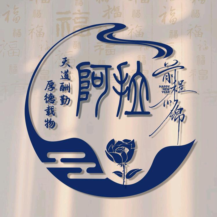 ༺༒匼懿纙༒༻