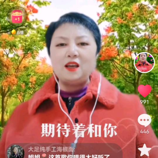 王弟容（大足同乡来大药房）