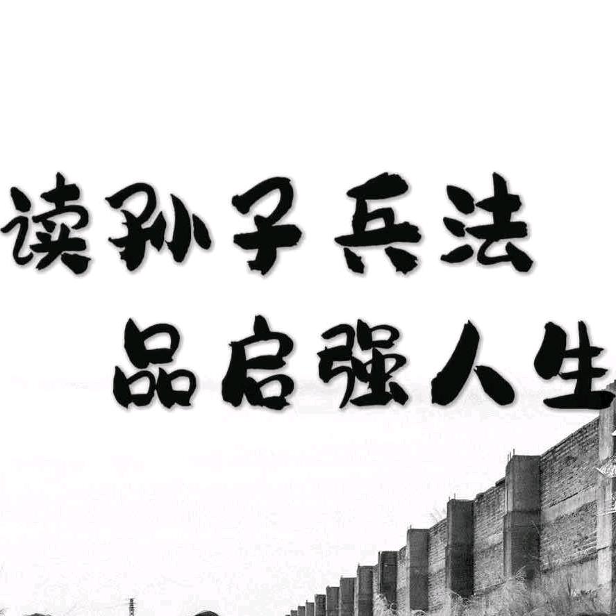 不醉